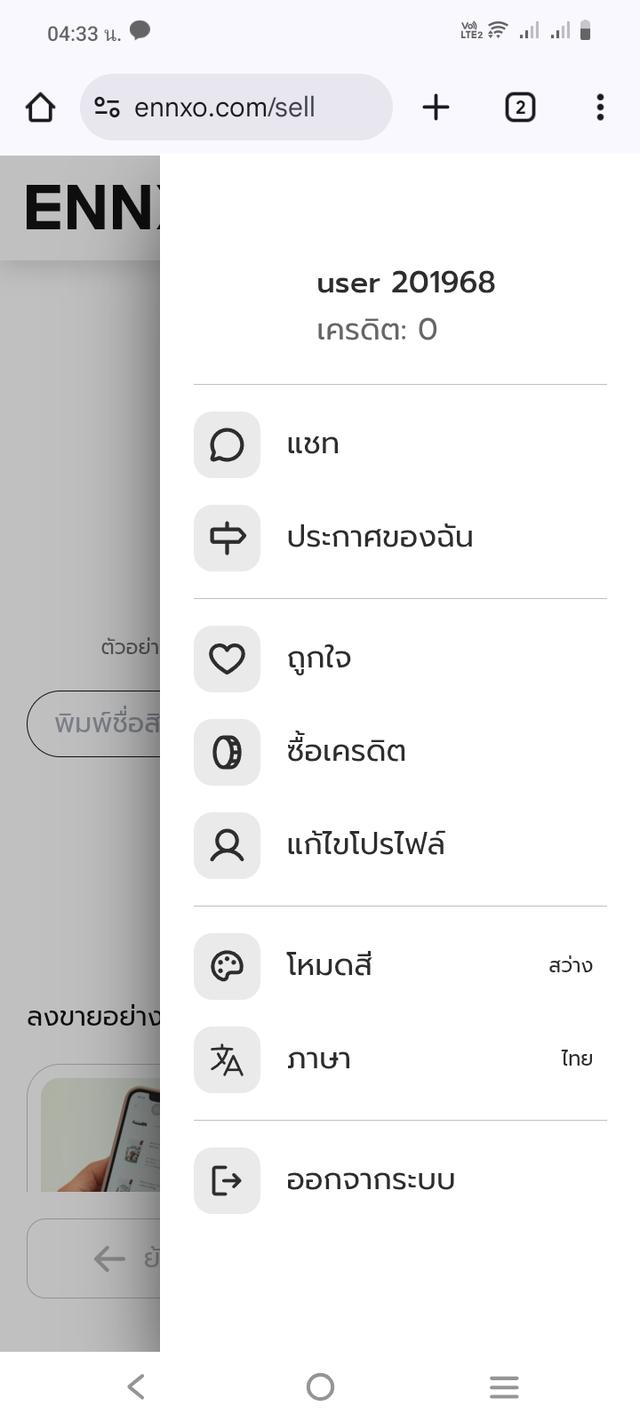 กล้องวงจรปิด+ี้ห้อ Axis รูปที่ 3