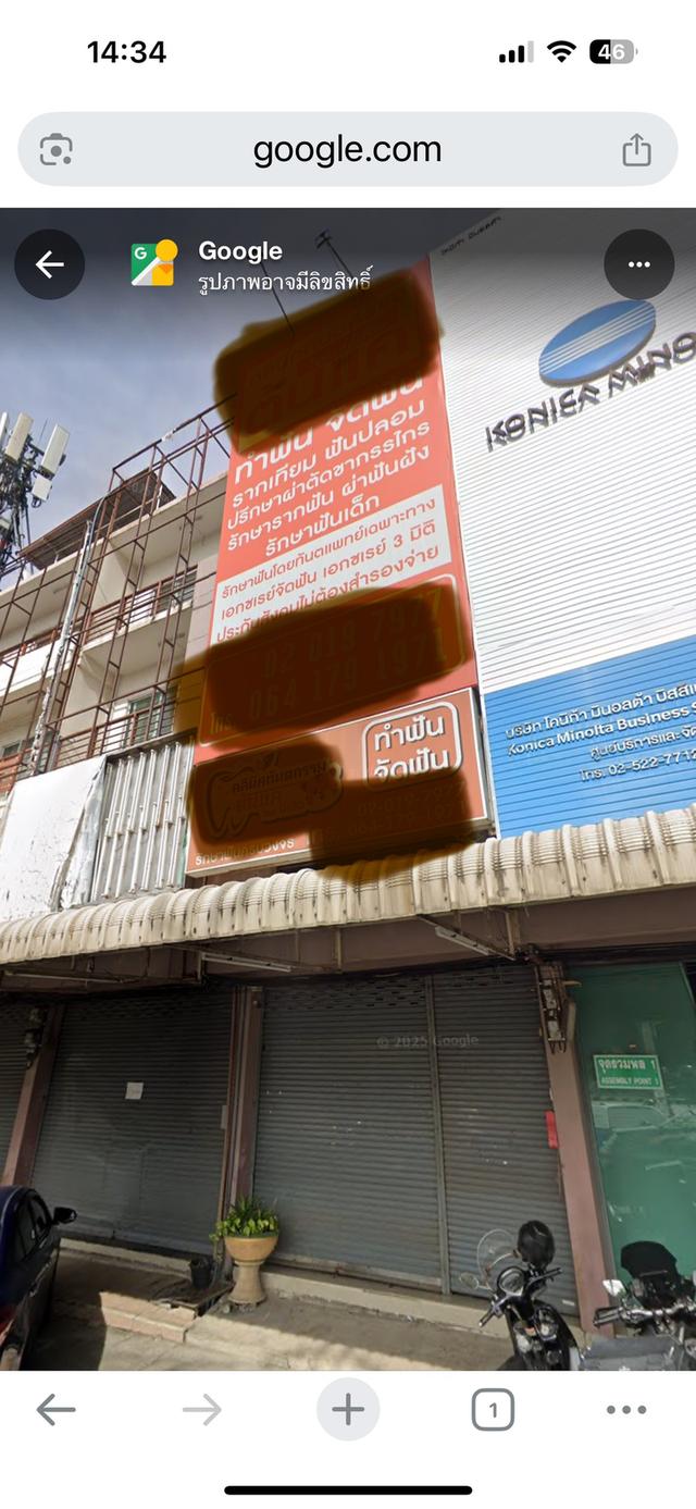 ให้เช่า อาคารพาณิชย์ 4 ชั้นติดริมถนน 2