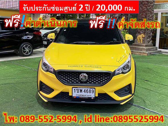 MG MG3 1.5  X Hatchback AT ปี 2021 2