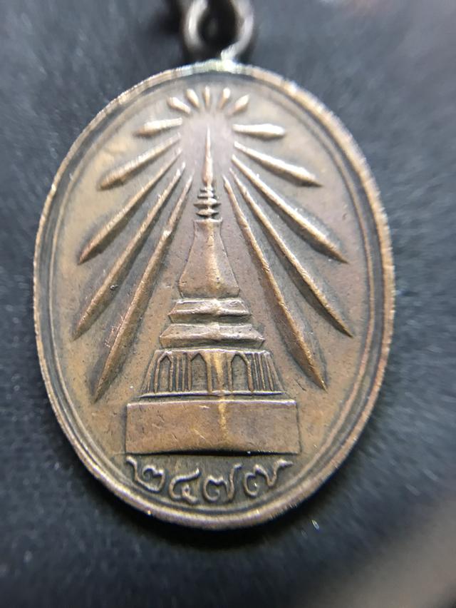 เหรียญพระธาตพนม