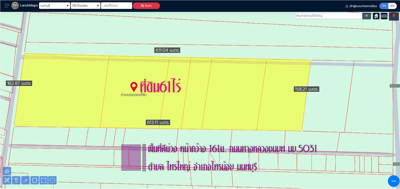 ที่ดิน61ไร่ พื้นที่สีม่วง หน้ากว้าง 160ม. ถนนทางหลวงชนบท นบ.5031 ตำบล ไทรใหญ่ อำเภอไทรน้อย นนทบุรี  6