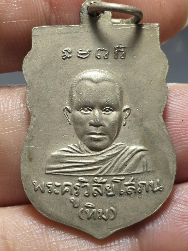 27/12#ขายพระบ้านเก่าเก็บ 2