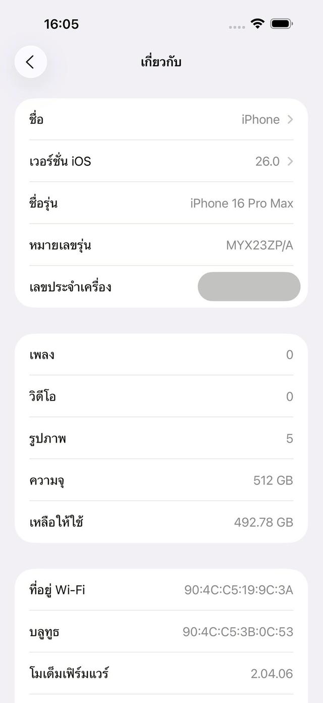iPhone 16 Pro Max 512 GB | PH291 รูปที่ 9