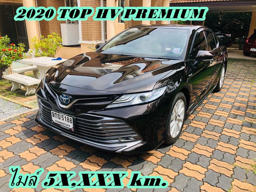 2020 TOYOTA CAMRY 2.5 HV PREMIUM auto top ไมล์แทื 50,000 กม. 1
