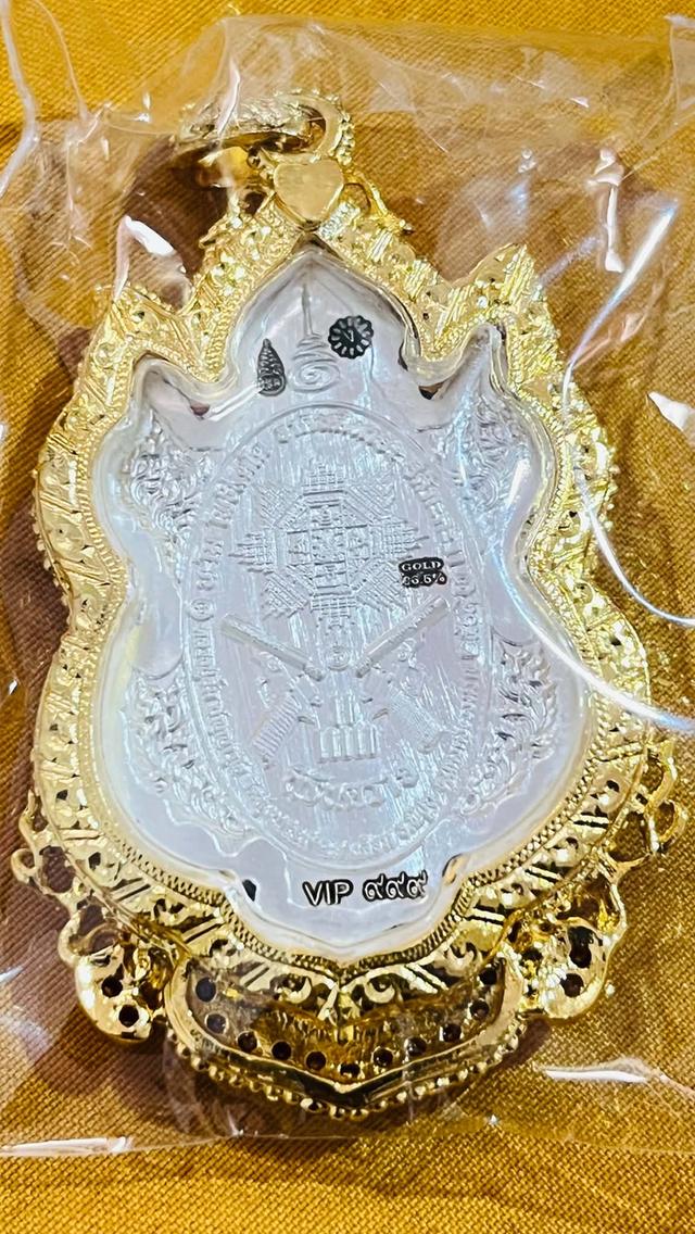เหรียญหลวงปู่อิ่ม วัดทุ่งนาใม อ.พิปูน จ.นครศรีธรรมราช รุ่นคงกระพัน นิรันตราย เนื้อเงิน หน้ากากทองคำ เลขโค้ช999 (พระใหม่69) รูปย่อยที่ 4