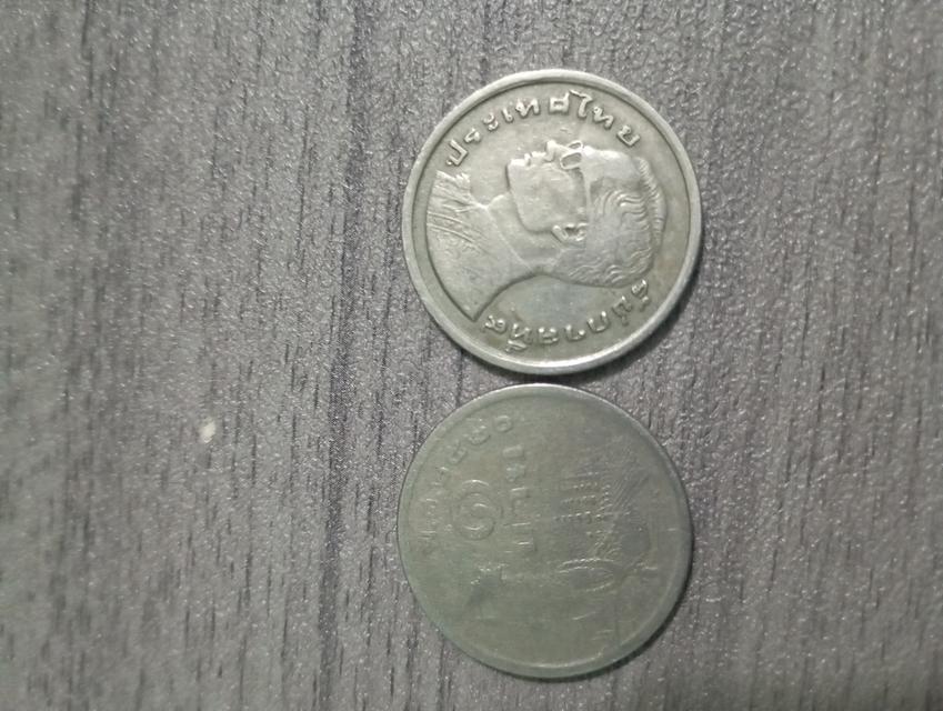 เหรียญ1บาท เซ็ต2เหรียญ