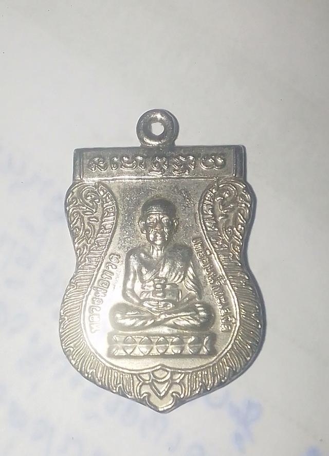 เหรียญหลวงพ่อทวด หลังหลวงพ่อทิม 55