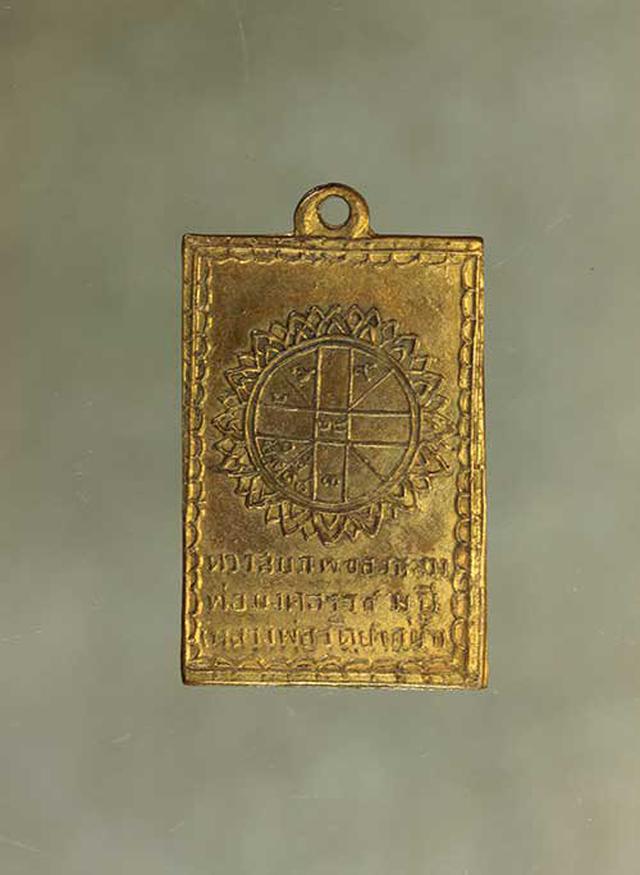 รูป เหรียญ หลวงพ่อสด ยันต์ดวง เนื้อทองแดง ค่ะ j454 1