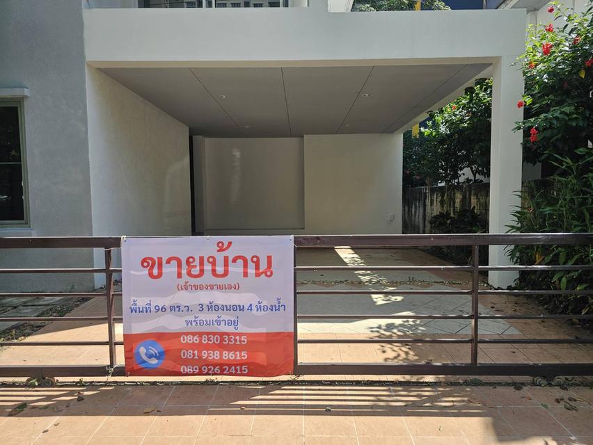 ขาย โนเบิลทารา งามวงศ์วาน 96 ตารางวา 3 ห้องนอน 4ห้องน้ำ ถือกระเป๋าเข้าอยู่ได้เลย เจ้าของขายเอง สนใจติดต่อ 086-8303315 1