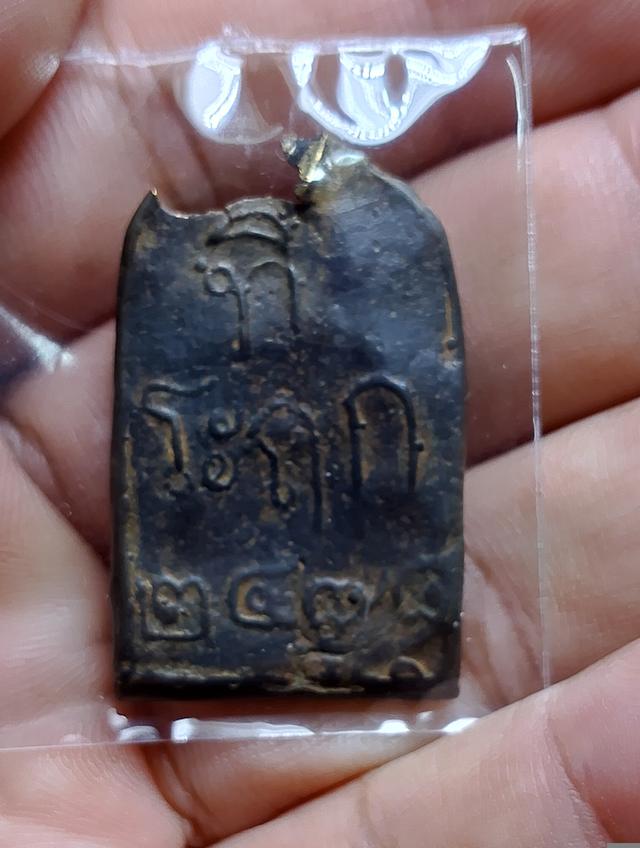 ขายพระ 2