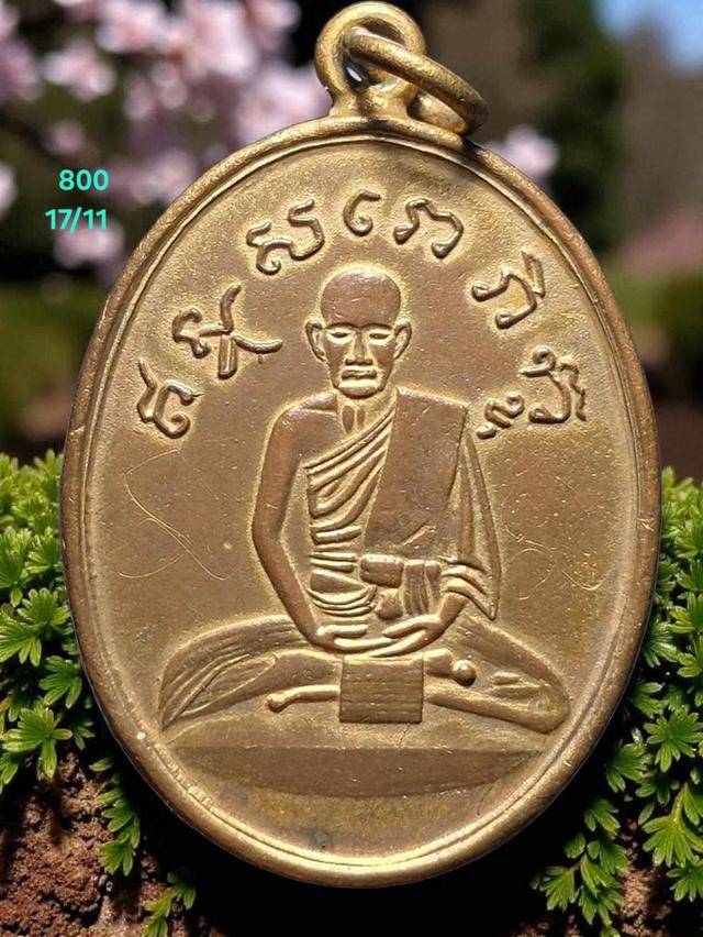 17/11#ขายพระบ้านเก่าเก็บ