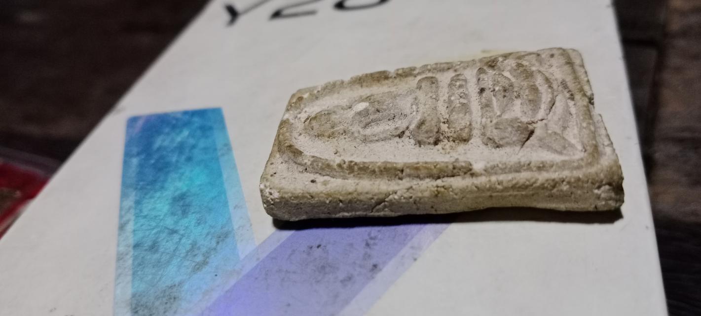 พระผงหลวงพ่อพรหมปี2525  3