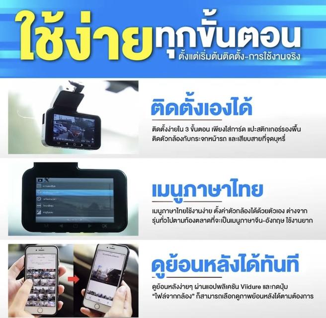 กล้องติดรถยนต์ มีWifi [Dengo Monster] ดูภาพผ่านมือถือได้ ภาพคมชัด ไม่มีกระตุก ฟังก์ชั่นครบ จบในที่เดียว 5