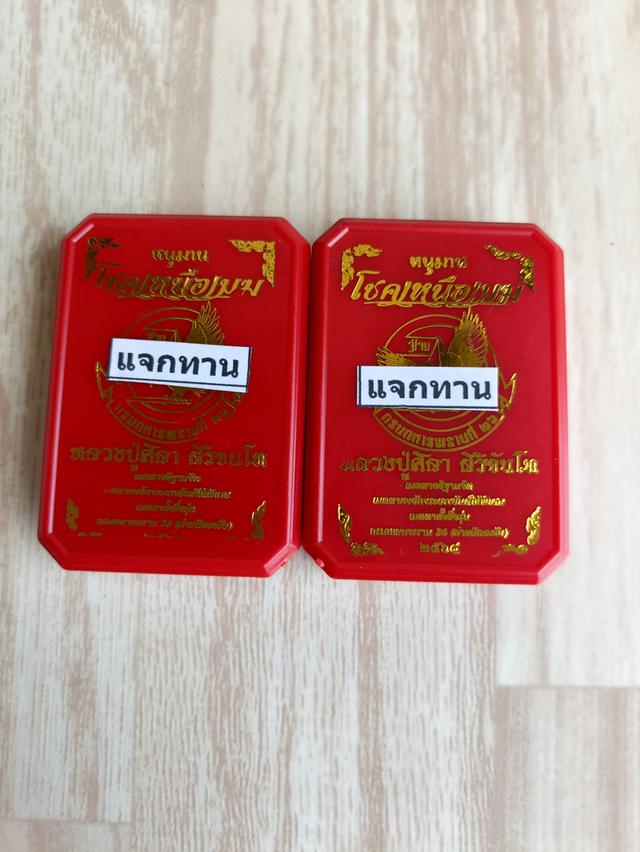 พหูรมาน รุ่น3 3