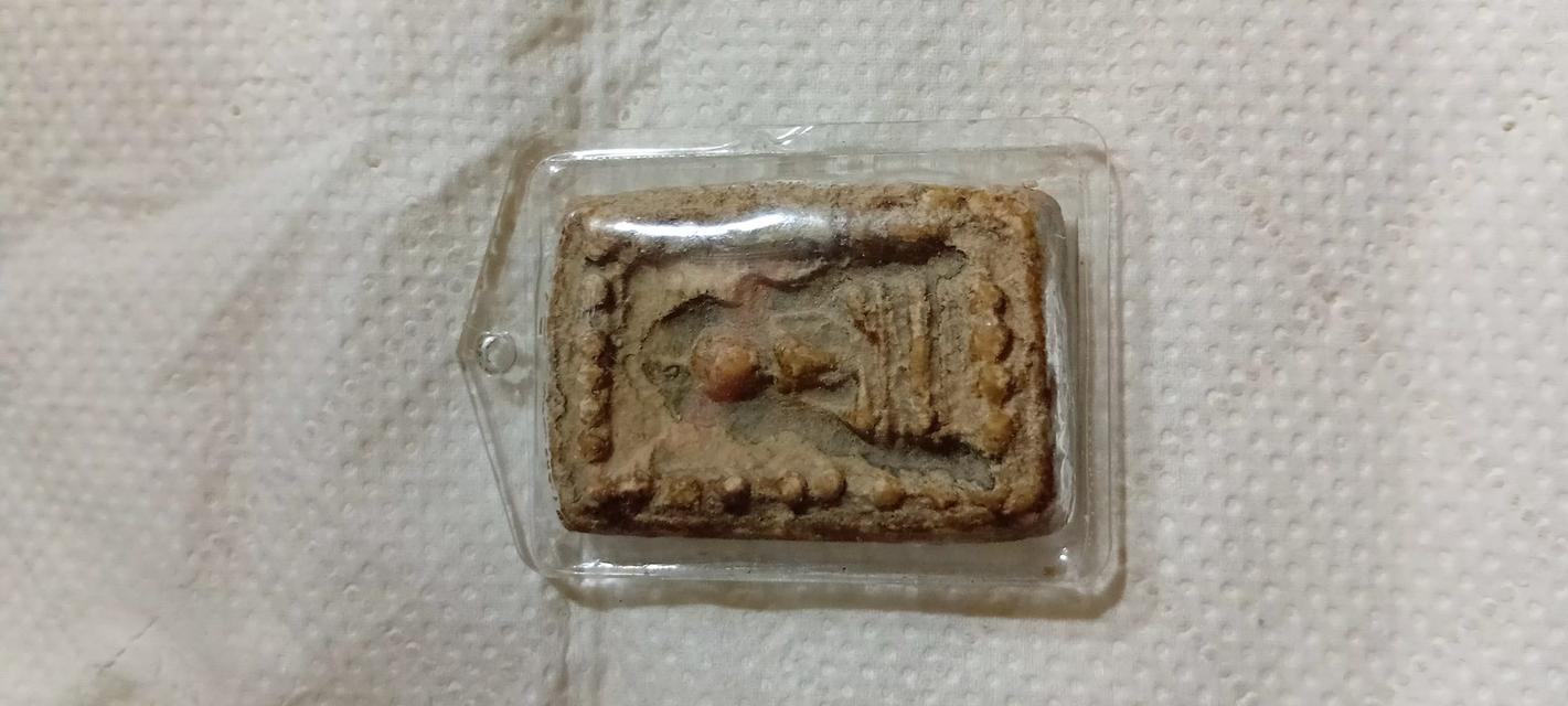 สมเด็จแหวงม่าน จุดข้าง ลพ.กวย