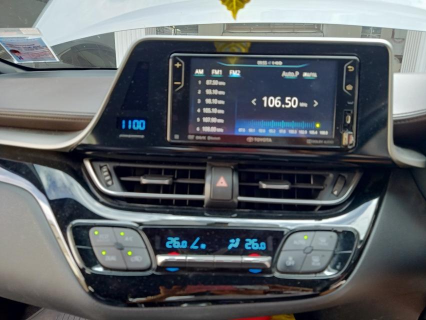 ขายรถ Toyota C-HR 1.8 Mid ปี 2020 วิ่งน้อย 7