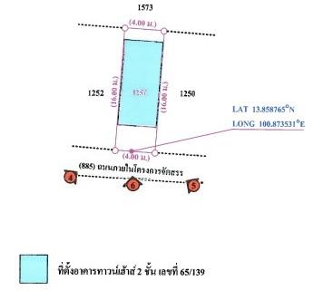 💝 ทาวน์เฮ้าส์ หนองจอก ราคาพิเศษ! 💝 7