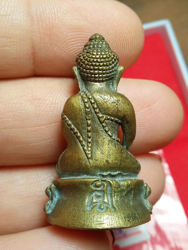 พระกริ่งหลวงปู่โต๊ะ