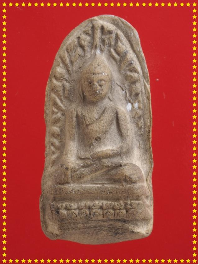 t55.พระรอด พระเบญจภาคี พระเครื่อง