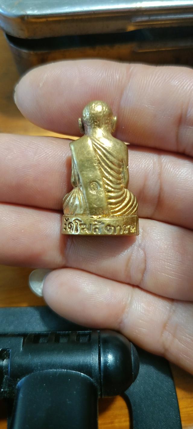 รูปหล่อลอยองค ์หลวงพ่อกวย วัดโฆสิตาราม พ.ศ 2533 เนื้อกะไหล่ทอง