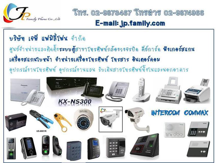 จำหน่ายระบบ KEY CARD รุ่น AR721H 2