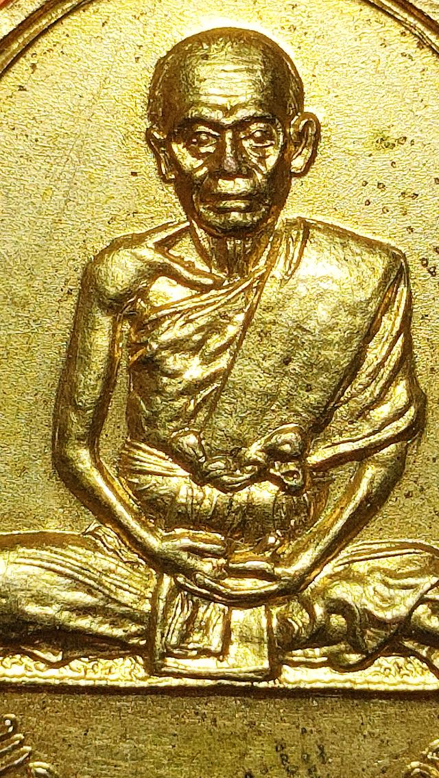 เหรียญพระครูสุทัสสนียคุณ วัดปากน้ำฝั่งใต้ ภาษีเจริญ กรุงเทพฯ ปี20ณศักดิ์ พระครูสุทัสสนียคุณ วัดปากน้ำฝั่งใต้ ปี20