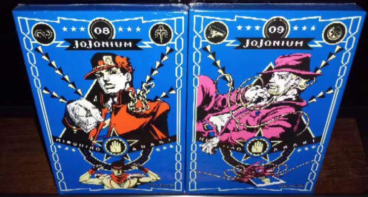 JOJO ล่าข้ามศตวรรษ เล่ม 9