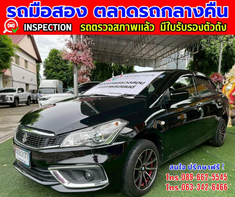 ✴️ปี2022 Suzuki Ciaz 1.2 GL ✴️วิ่งน้อย 66,xxx กม. ✴️เกียร์อัตโนมัติ ✴️เครื่องเบนซิน