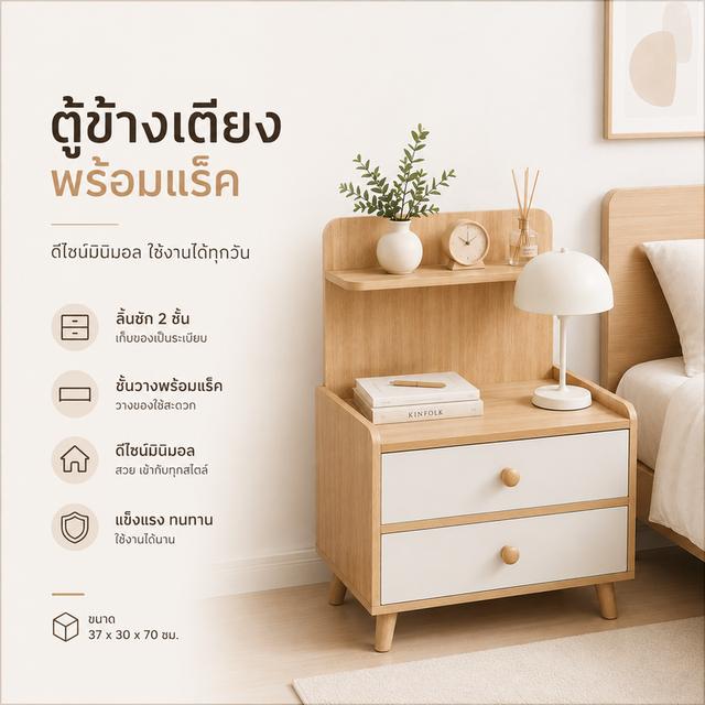 ขายของใช้ภายในบ้านและของตกแต่งบ้าน รูปที่ 5