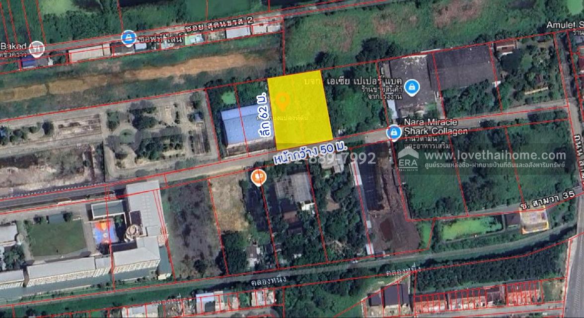 ขายที่ดิน ถนนหทัยราษฎร์ ซอยโรงเรียนโชคชัยหทัยราษฎร์ พื้นที่ 784 ตรว. ขาย 39,500 บาท/ตรว. แปลงสวย ใกล้ตลาดหทัยมิตร 8