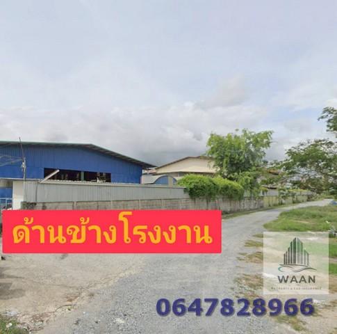 ขายโรงงานเฟอร์นิเจอร์เก่า พร้อมตัวอาคารโรงงาน มีใบ รง.4 บ้านโพธิ์ ฉะเชิงเทรา ติดถนนเส้น315 5
