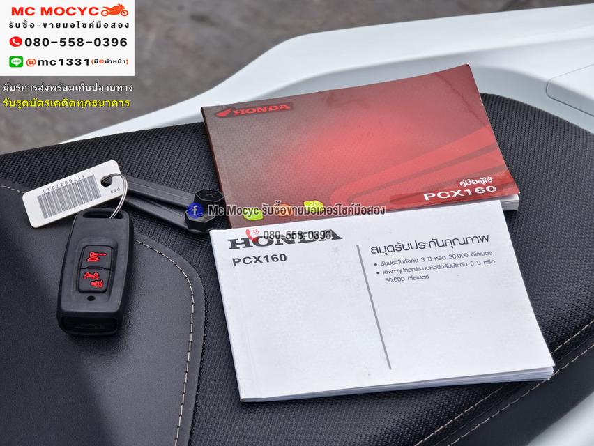 Pcx 160i 2022 วิ่ง9000โล รถบ้านแท้ไม่ใช่รถประมูล กุญแจบุคเซอวิสครบ  No1250    18