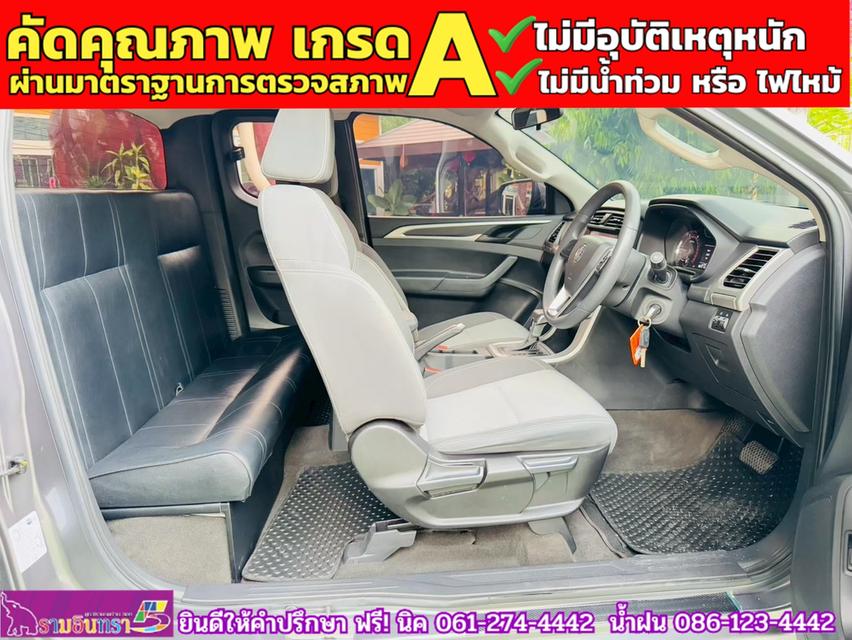 MG EXTENDER GAINTCAB 2.0 GRAND D ปี 2023 12