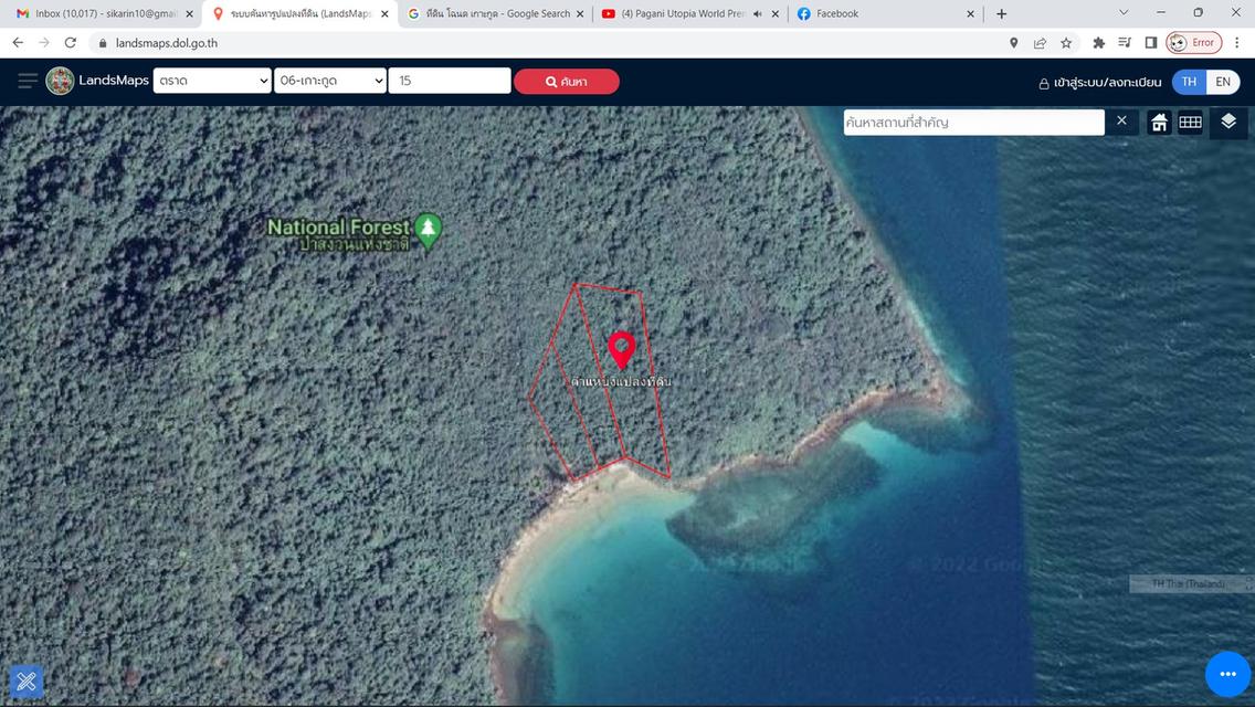 ขายที่ดินพร้อมรีสอร์ท 70 ไร่ บนเกาะกูด สวรรค์แห่งการลงทุน 4