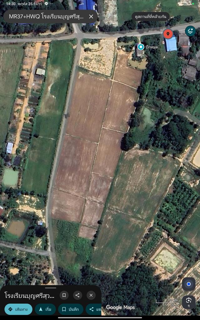 ขายที่ดินใกล้โรงเรียนใกล้วัดใกล้เขตติดต่ออีกจังหวัด 1
