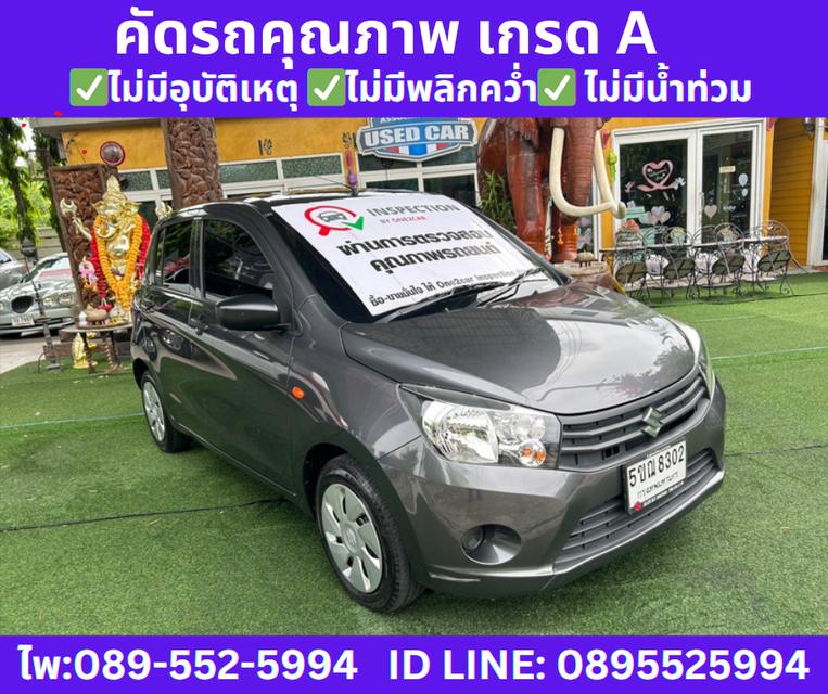 2024 เกียร์ออโต้ Suzuki Celerio 1.0 GL Hatchback