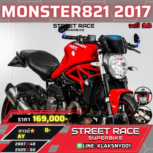 2017 Ducati monster 821 -greeb book is ready!!