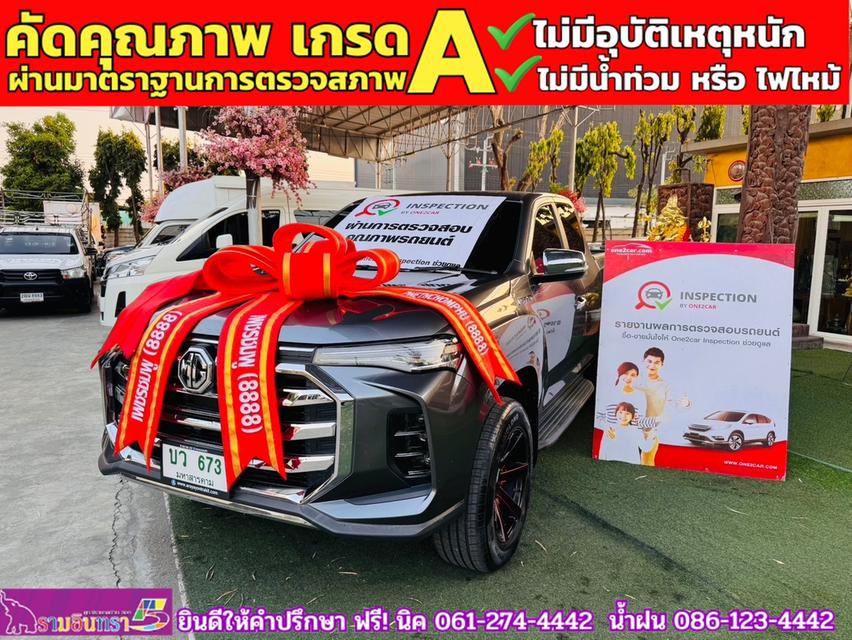 MG EXTENDER GIANTCAB 2.0 GRAND X  ปี 2023