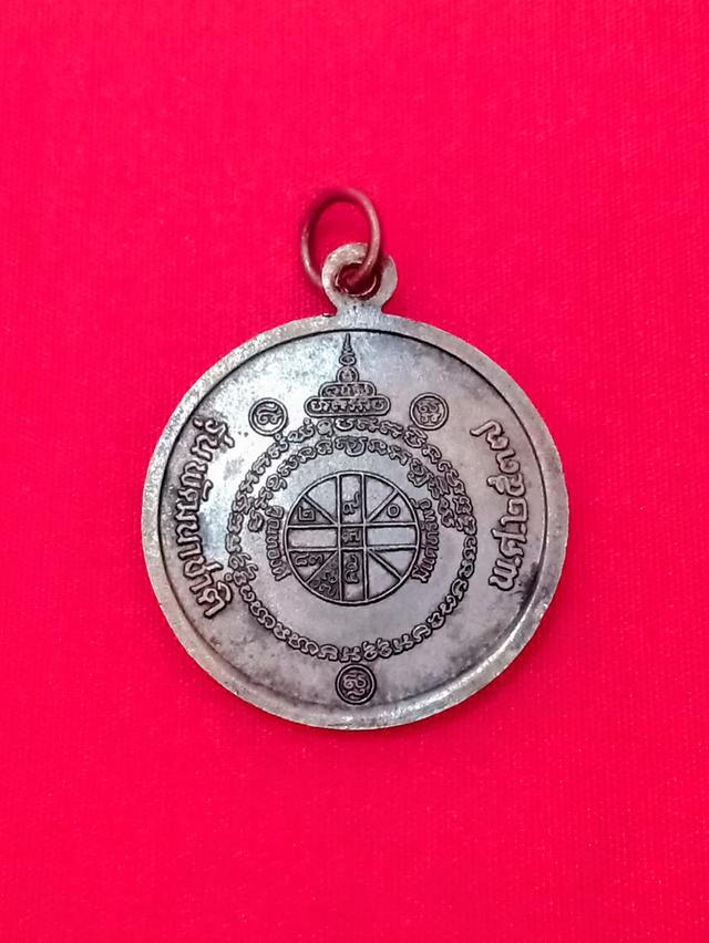 เหรียญหลวงพ่อคูณ รุ่นพัฒนาชาติ วัดบ้านไร่ จ.นครราชสีมา ปี2537 เนื้อทองแดงรมดำ รูปที่ 2