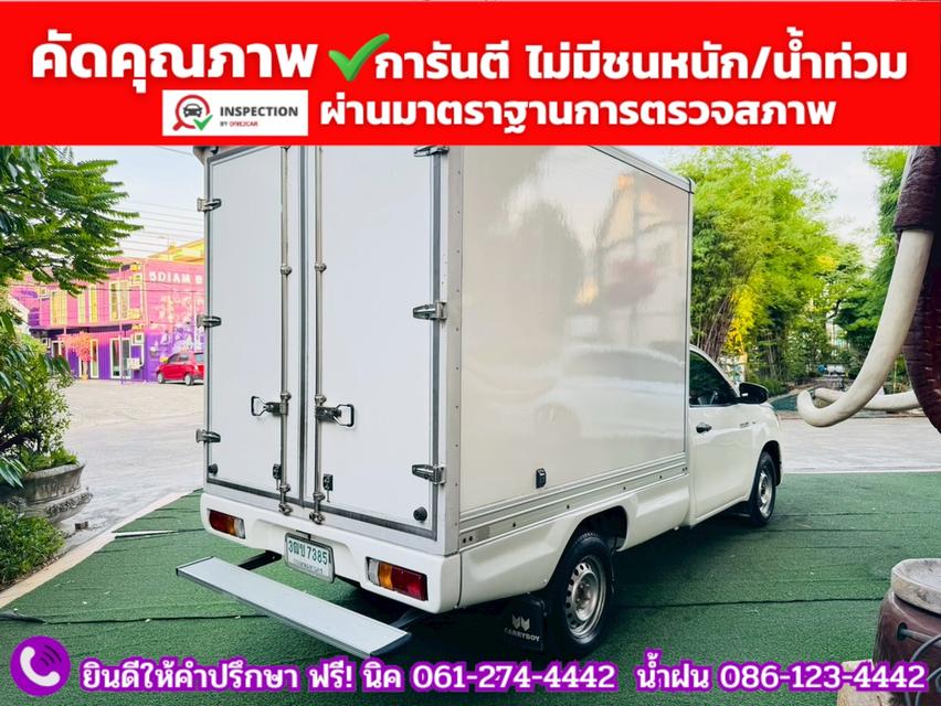 TOYOTA REVO Singlecab 2.4  ENTRY ปี 2020 9