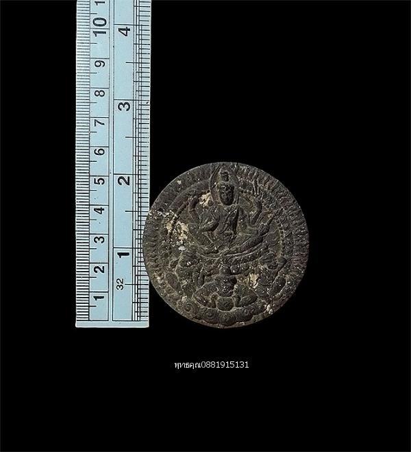 จตุคามรามเทพ รุ่นตามรอยพ่อ วัดคอหงส์ จ.สงขลา ปี2550 รูปย่อยที่ 2