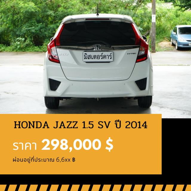 🚩HONDA JAZZ 1.5 SV 2014 2