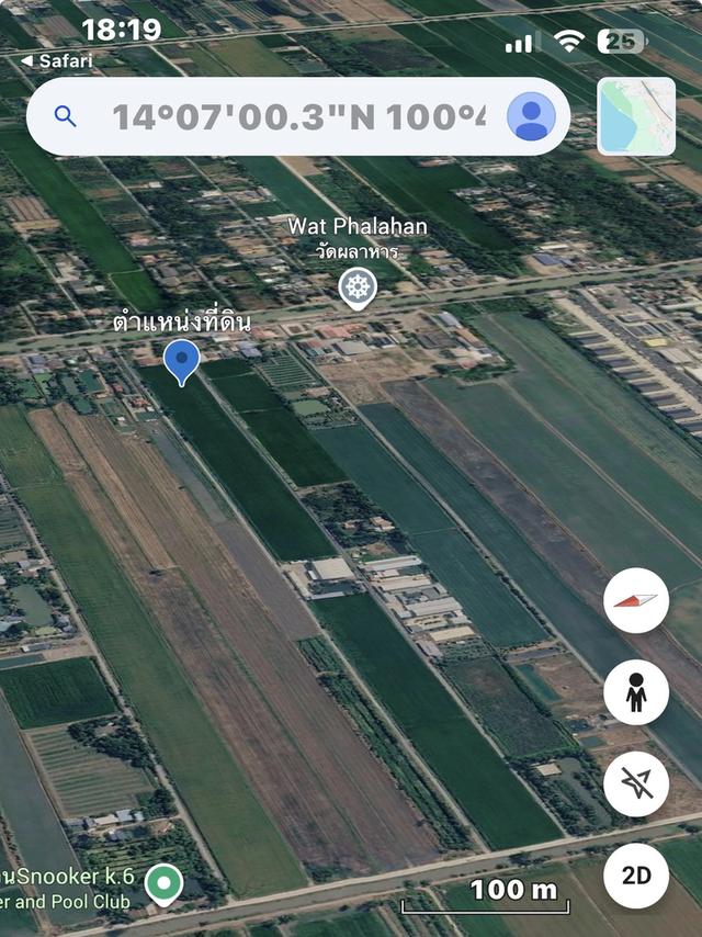 ที่ดินเนื้อที่ 6 ไร่ 184 ตรว. ตำบล คลองหก อำเภอคลองหลวง ปทุมธานี 3