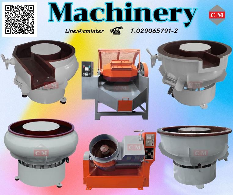 Vibratory Finishing Machine - เครื่องขัดผิวโลหะแบบเขย่า หินขัด น้ำยาขัดเงา / C M INTERSUPPLY LTD., PART 2