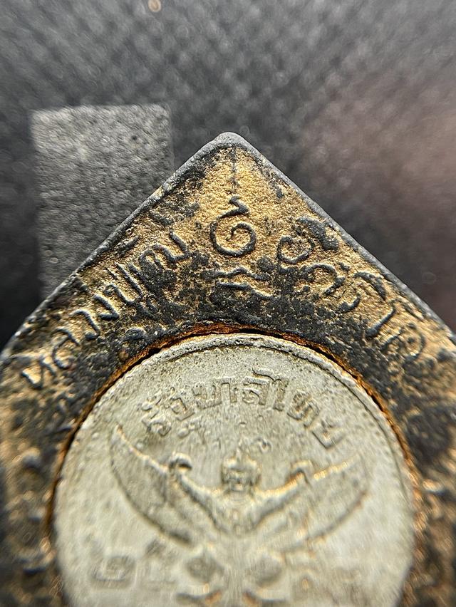 พระขุนแผนผงพลายกุมาร หลวงปู่ทิม ปี2515 บล็อกแรก พิมพ์ใหญ่ เนื้อว่านไพรดำ รูปที่ 11