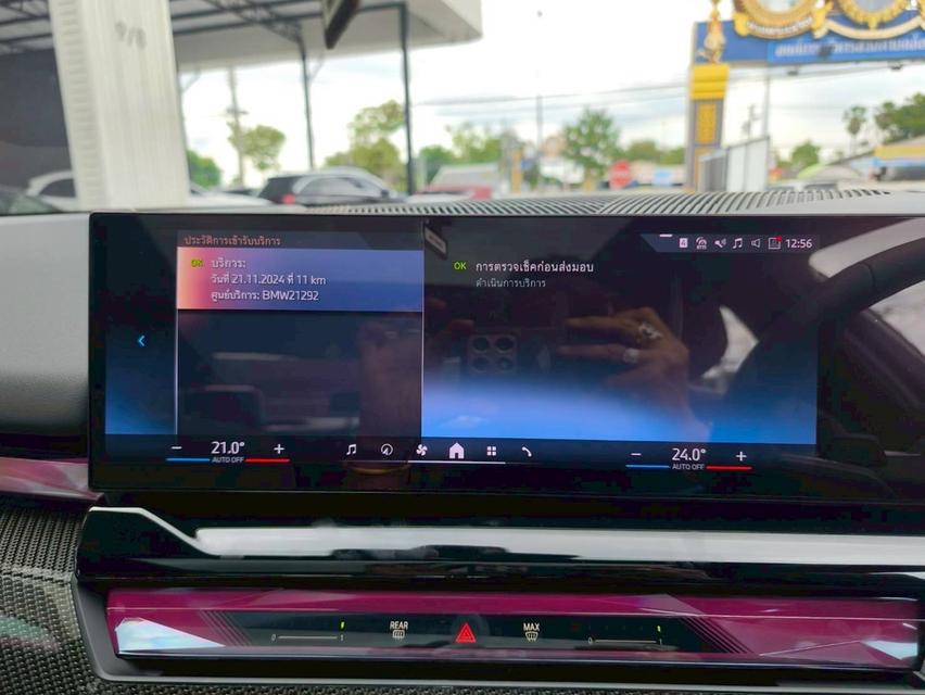 รหัสรถ KPV9732 🚗✨ 2025 BMW 530e M SPORT PRO (ยังไม่จดทะเบียน) ✨🚗 6