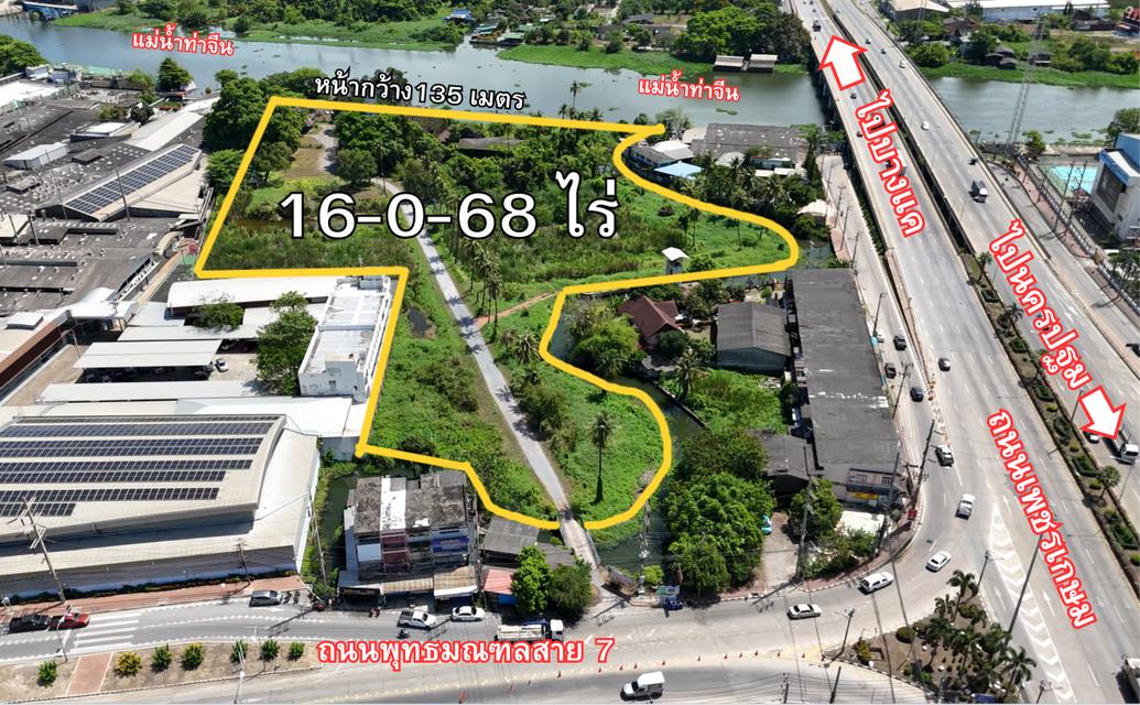 ที่ดินริมแม่น้ำท่าจีน 16-0-68 ไร่ สามพราน นครปฐม 1