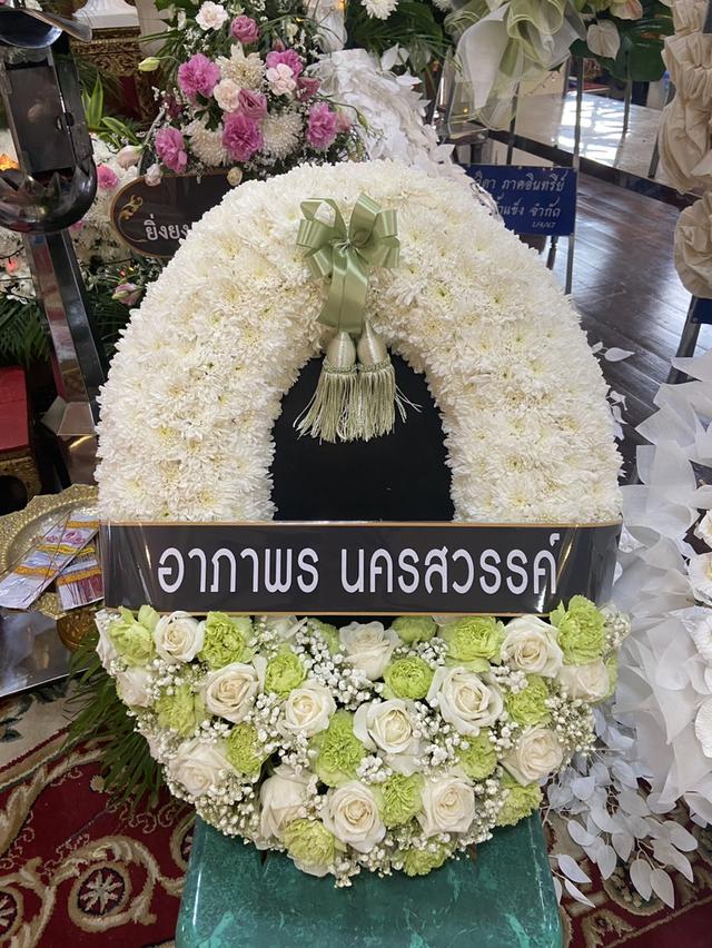 พวงหรีดรังสิต ปทุมธานี จัดส่งด่วนถึงวัด ติดต่อไลน์ไอดี @stw8