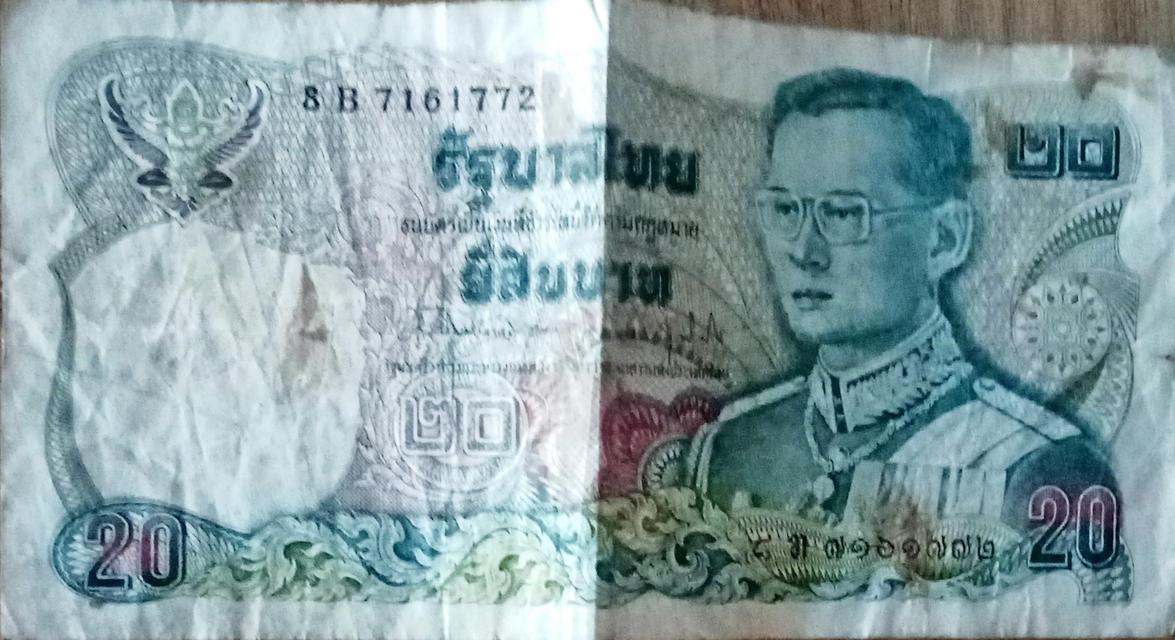 แบ้งค์เก่า  แบ้วค์ 100 แบ้วค์ 50 แบ้งค์20 รูปที่ 7