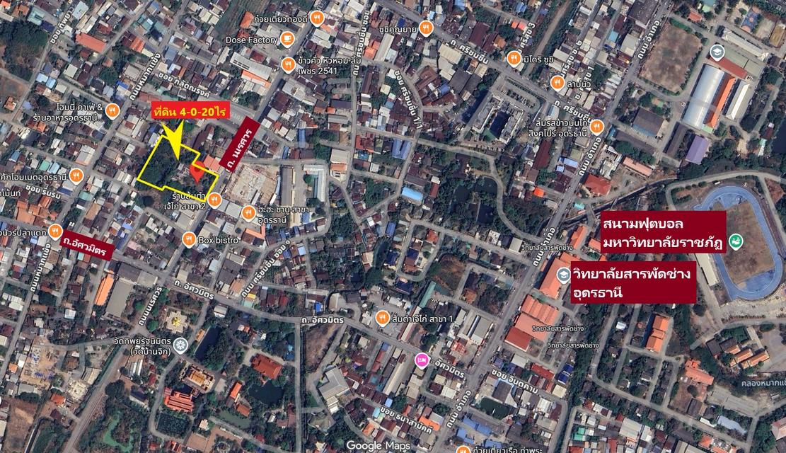 #ที่ดินใจกลางเมืองอุดร 4ไร่เศษ ย่านชุมชน การค้า มหาวิทยาลัย สนามบิน 4